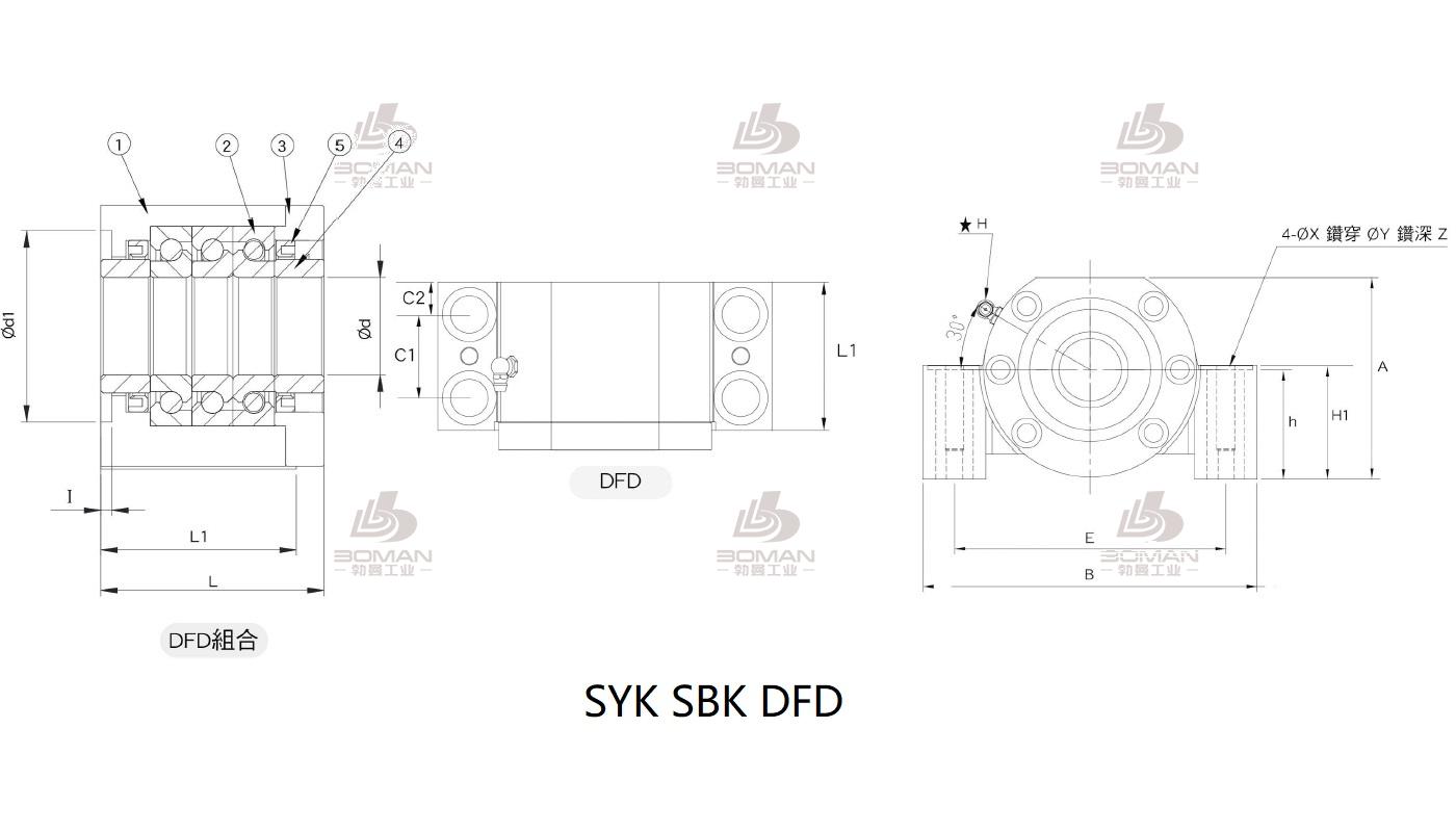 SYK BF12 syk丝杆固定端和支撑端